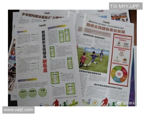 友谊体育器材助力健康生活打造运动新风尚与您携手共进